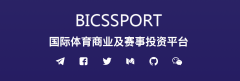 BICSSPORT国际竞赛链获千万美元投资，或成为为区