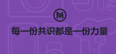 区块链项目MOS新版白皮书发布，七大应用场景构筑全新数字经济生态