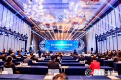 中欧企业家峰会官方指定礼品,为高端商务人士保驾护航